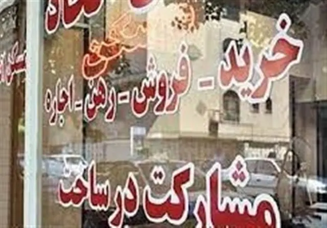 پیش‌فروش ساختمان با قانون ثبت رسمی معاملات نظام‌مند شد‌