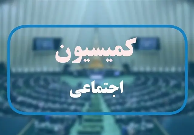 راهکار جدید مجلس برای ساماندهی نیروهای شرکتی