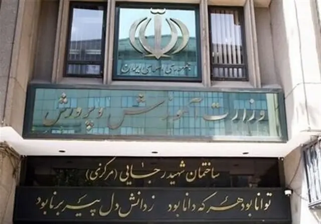 آموزش‌وپرورش: استفاده از موبایل در مدارس آزاد نیست