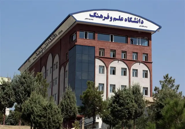 دانشکده هوش مصنوعی و کامپیوتر دانشگاه علم و فرهنگ افتتاح شد