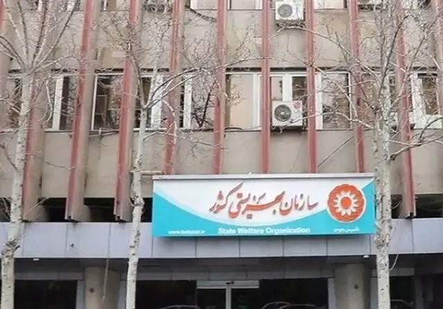 فعالیت شبانه‌روزی خط مشاوره 1480 بهزیستی در شرایط جنگ و بحران
