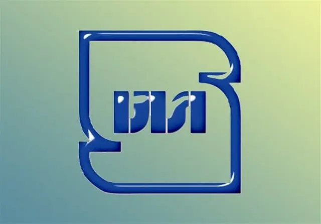 کدام تجهیزات زیر نظارت استانداردند و کدام خارج از مسئولیت آن؟