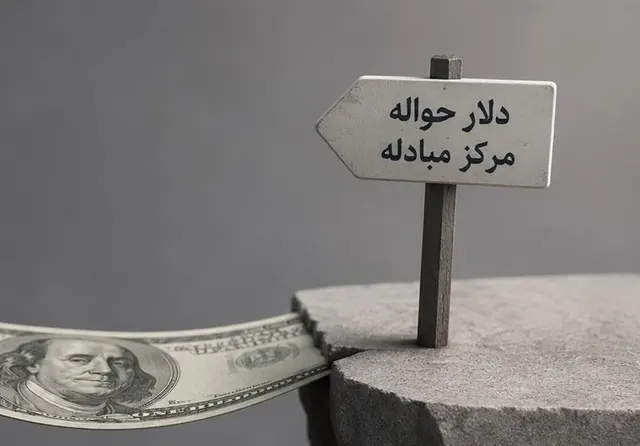 بانک مرکزی با دلار حواله 180هزارتومانی چه کند؟