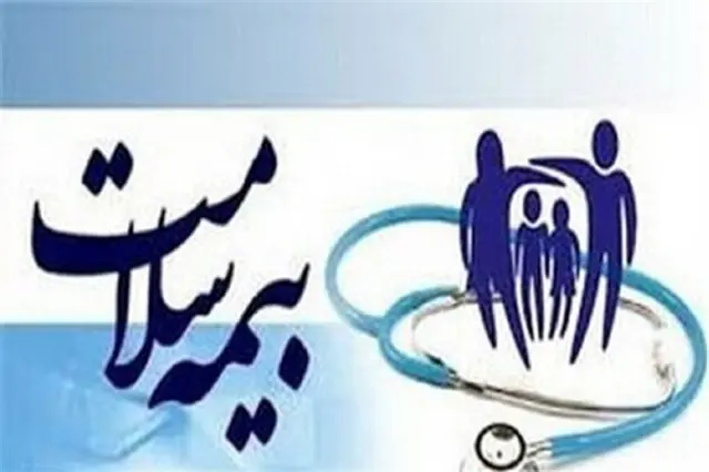 230 عضو خانواده زندانیان ورامین تحت پوشش بیمه سلامت قرار گرفتند
