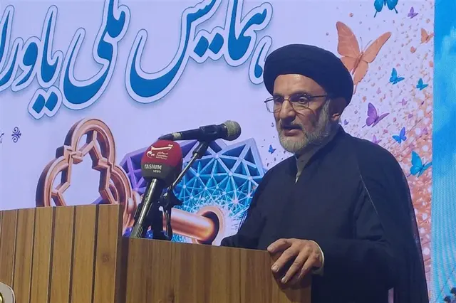استفاده از هوش مصنوعی در بهره‌وری و مدیریت موقوفات