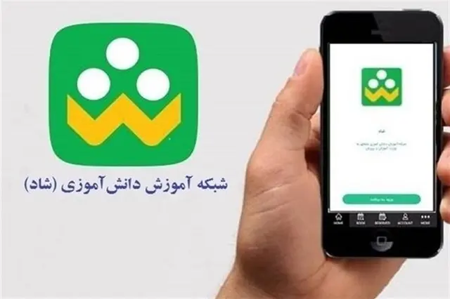 هشدار پلیس فتا درباره کلاهبرداری با جعل هویت معلمان و پشتیبان شاد