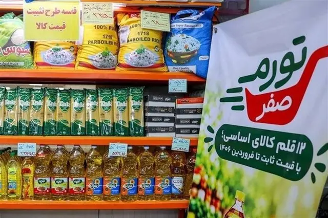 معیشت مردم جای تسویه‌حساب سیاسی نیست