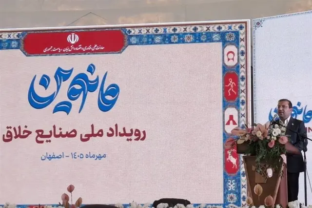 سند "صنایع خلاق و فناوری‌های نرم" بازنگری می‌شود