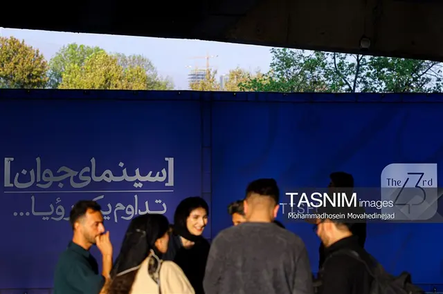 روز دوم فیلم کوتاه43؛ رعایت حجاب فقط در ورودی‌های کاخ جشنواره!