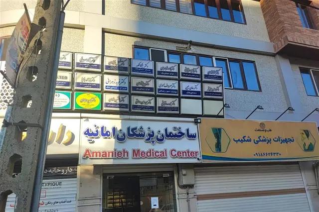 15 سال بلاتکلیفی در پاساژ پزشکان گنبدکاووس/ سرگردانی 70 شاکی + فیلم