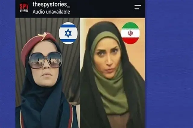 یک سریال تلویزیونی ایرانی در رصد رسانه‌های اسرائیلی