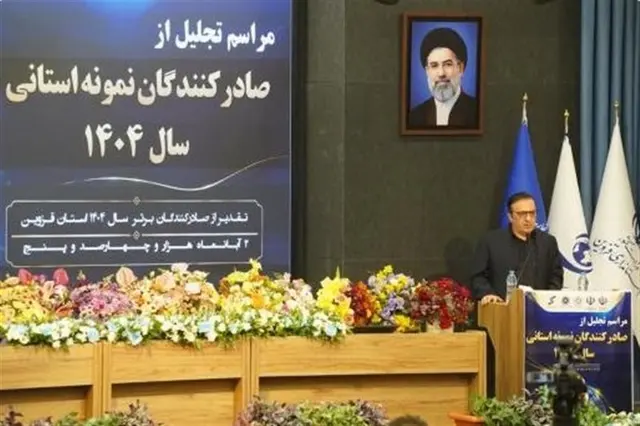 افزایش 8 درصدی صادرات استان قزوین در شرایط جنگی