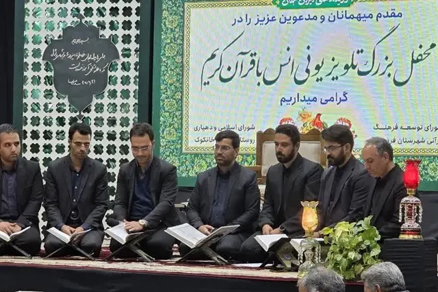 «خانکوک» فردوس روستای برتر قرآنی خراسان جنوبی شد