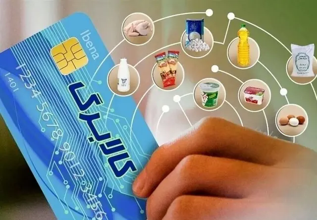عباسی: افزایش 500 هزار تومانی کالابرگ چگونه جبران تورم است؟